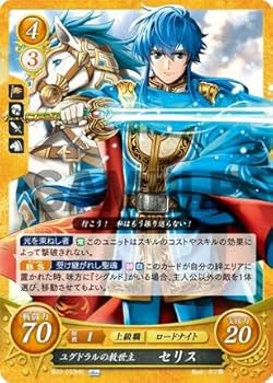 Amazon.co.jp: ファイアーエムブレム サイファ B22-033